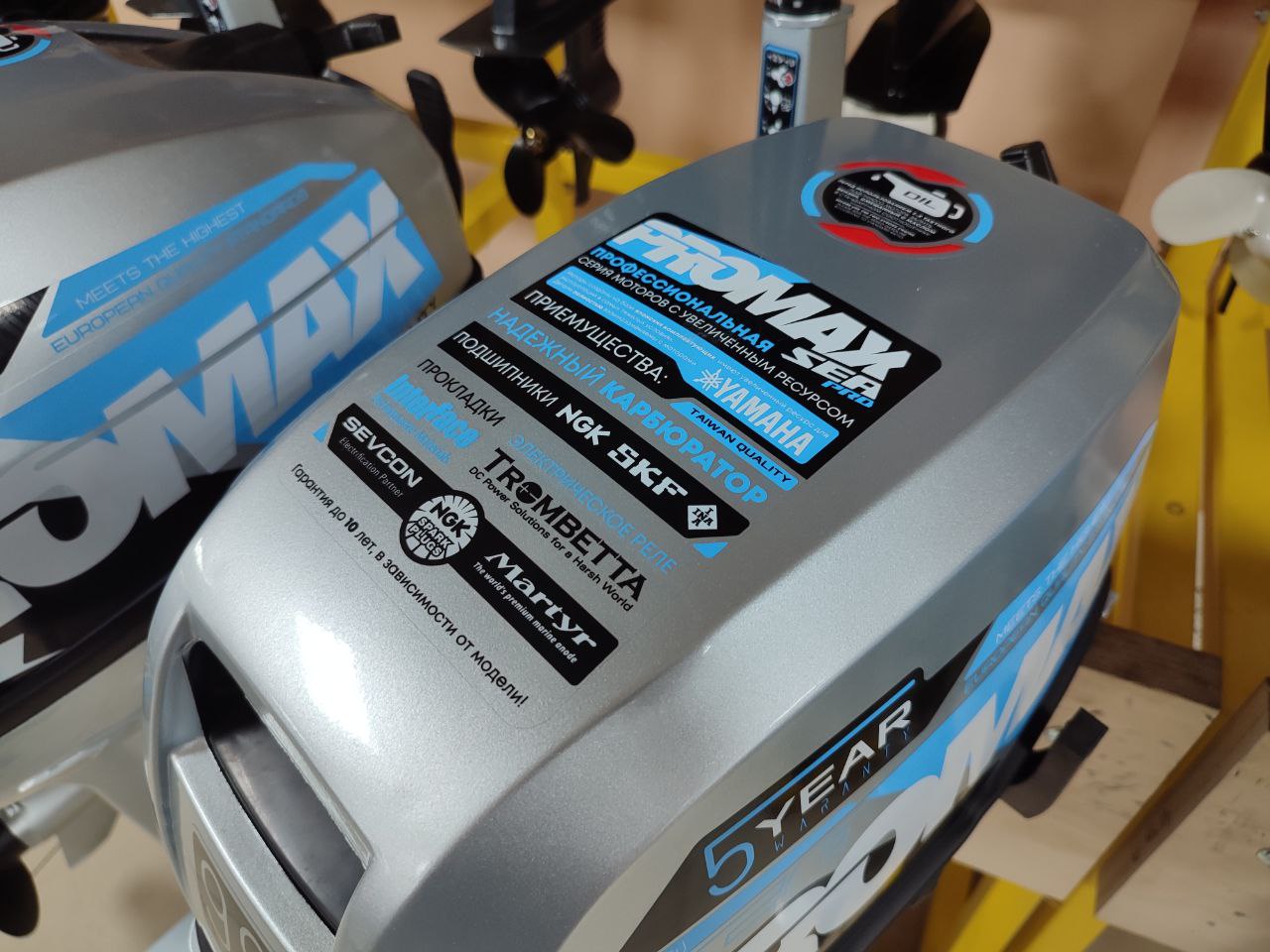 Лодочный мотор PROMAX SP9.9FHS (15) EXTRA в Новороссийске