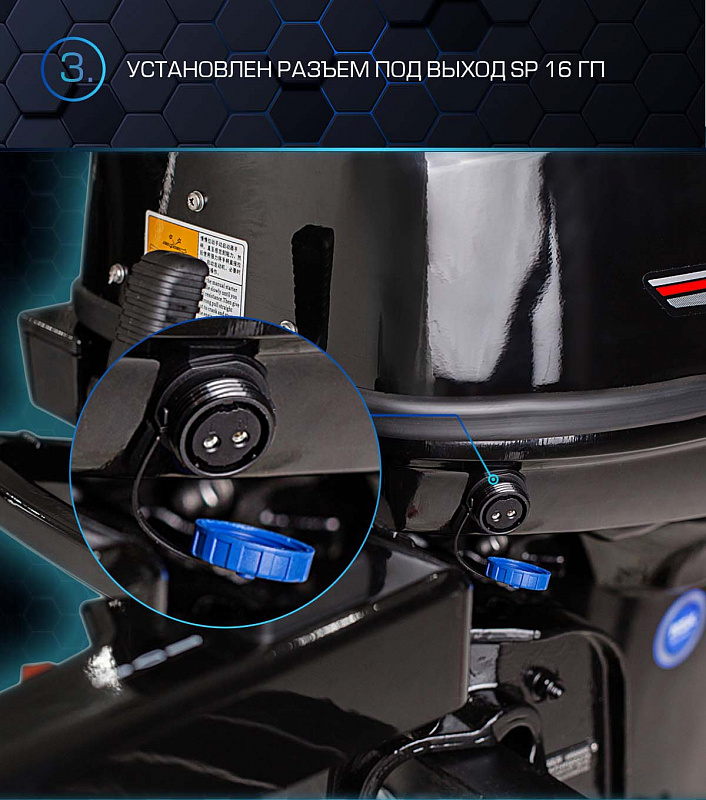 Лодочный мотор MARLIN PROLINE MP 40 AMHS в Новороссийске