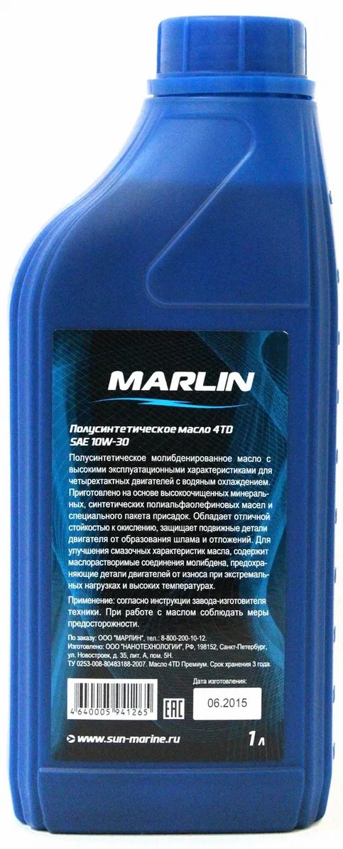 МАСЛО MARLIN ПРЕМИУМ 4Т, SAE 10W-30 (1 ЛИТР)/ПОЛУСИНТ. в Новороссийске