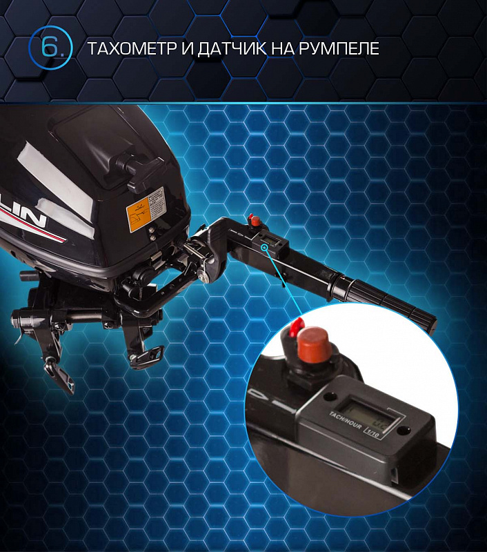 Лодочный мотор MARLIN PROLINE MP 50 AMHL в Новороссийске