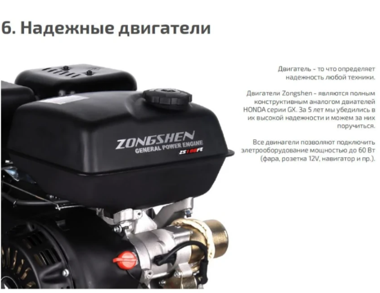 Мотобуксировщик НОРКА 380 MINI 9 л.с. в Новороссийске