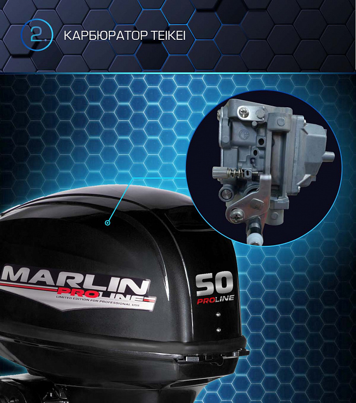 Лодочный мотор MARLIN PROLINE MP 50 AWRL в Новороссийске