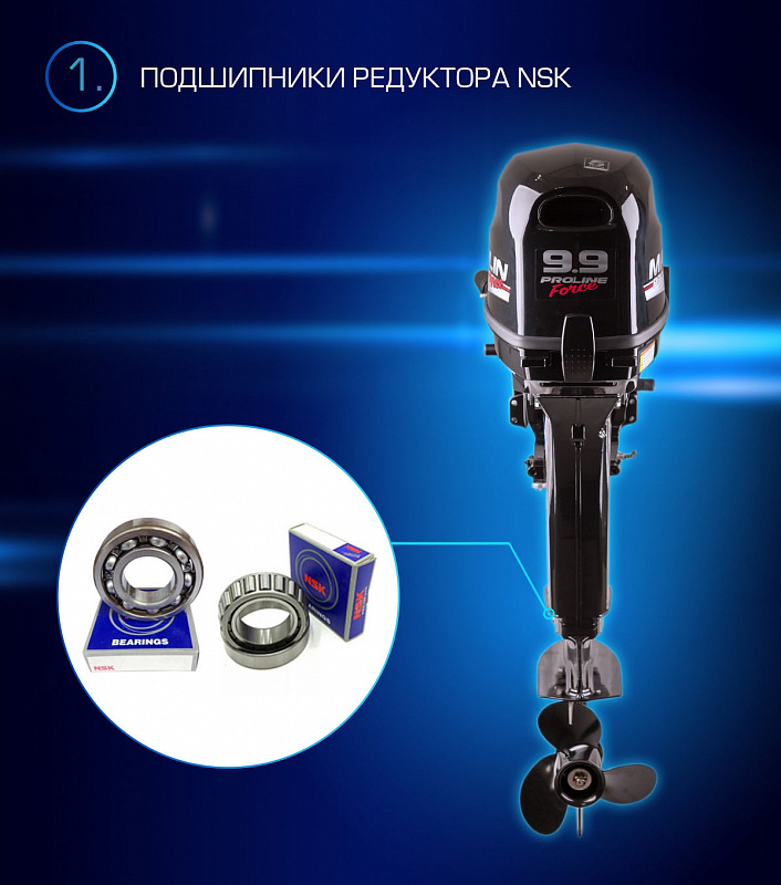 Лодочный мотор MARLIN PROLINE MP 9.9(20) AMHL FORCE в Новороссийске