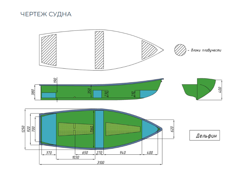 Стеклопластиковая лодка Дельфин в Новороссийске