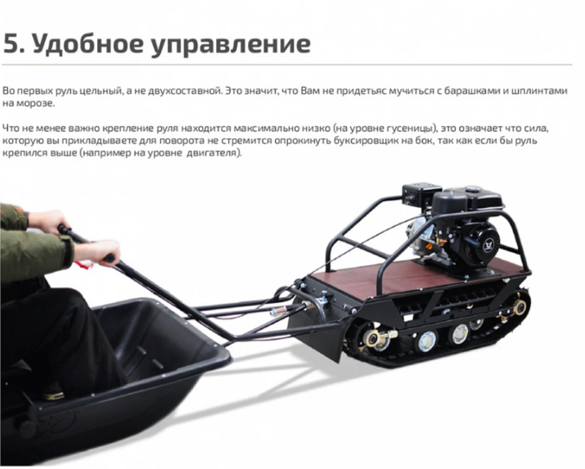 Мотобуксировщик НОРКА 380 MINI 9 л.с. в Новороссийске