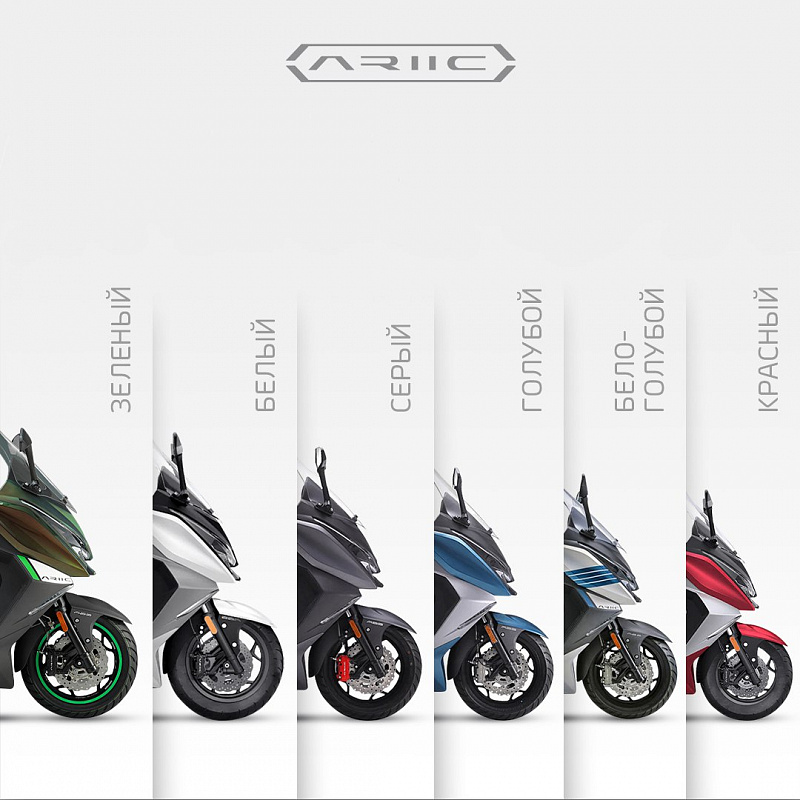 МАКСИСКУТЕР ARIIC 318 в Новороссийске