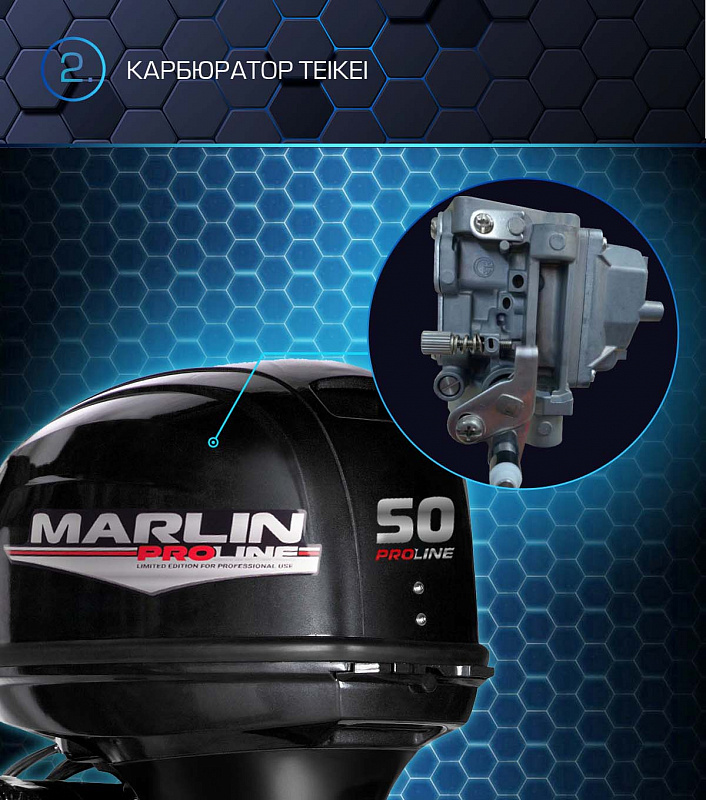 Лодочный мотор MARLIN PROLINE MP 50 AERTL в Новороссийске