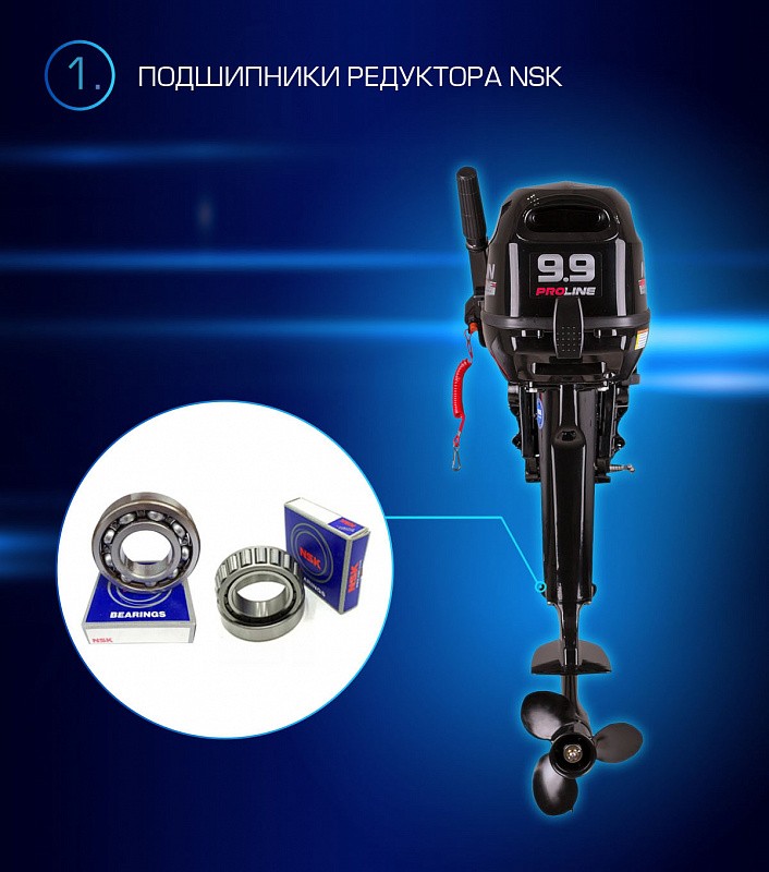 Лодочный мотор MARLIN PROLINE MP 9.9(15) AMHL в Новороссийске