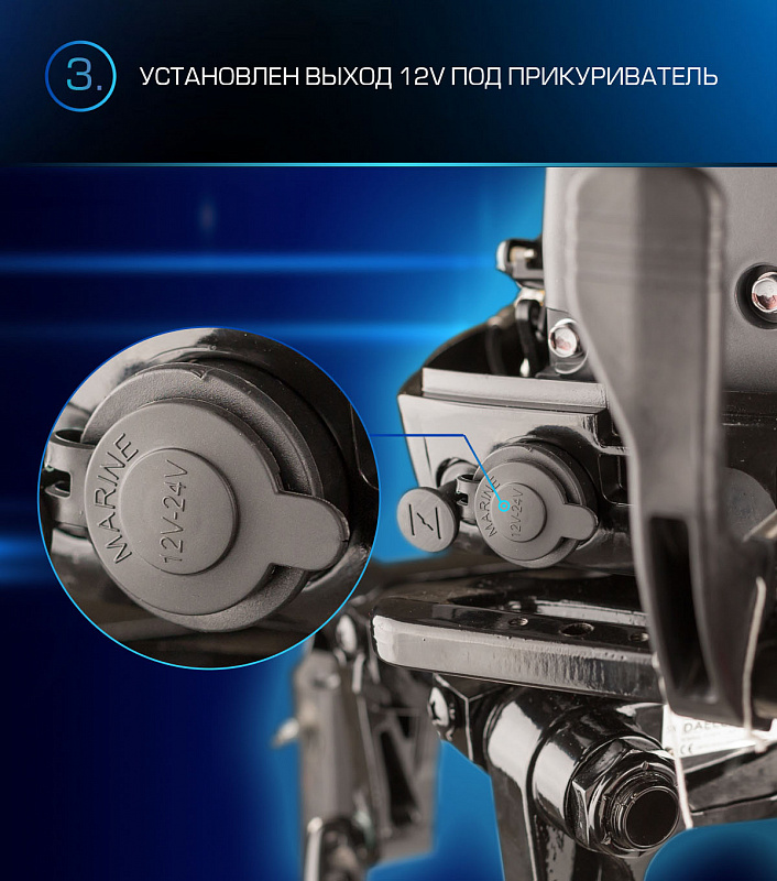 Лодочный мотор MARLIN PROLINE MP 9.9(15) AMHL в Новороссийске