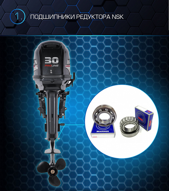 Лодочный мотор MARLIN MP 30 AWRL PROLINE в Новороссийске