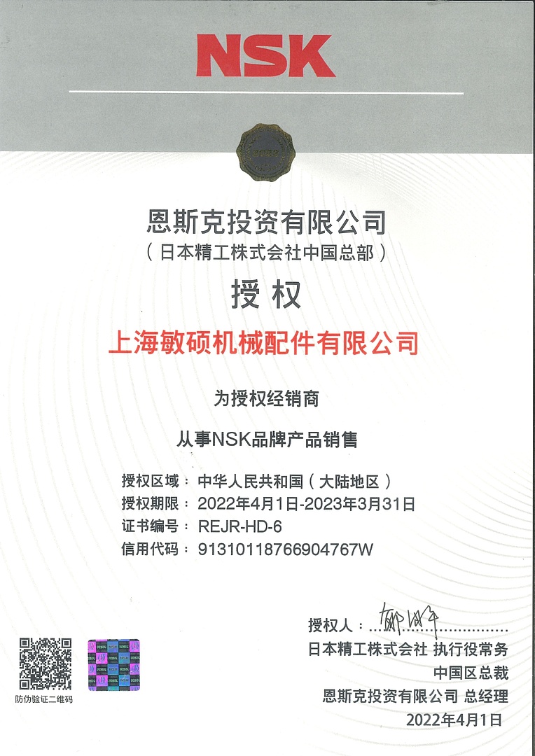 Лодочный мотор MARLIN PROLINE MP 9.9 (15) AWRS в Новороссийске