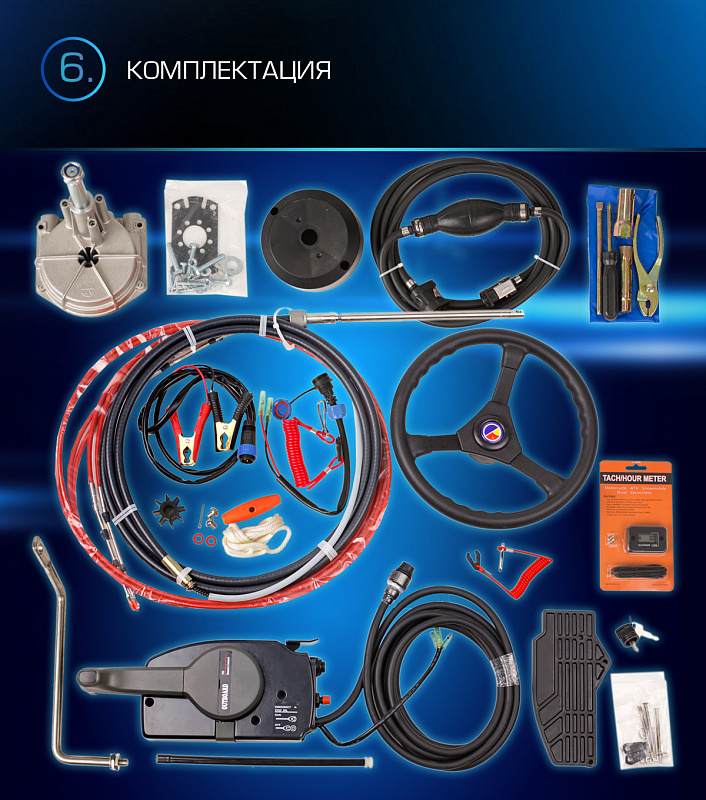 Лодочный мотор MARLIN PROLINE MP 9.9 (20) AWRL FORCE в Новороссийске