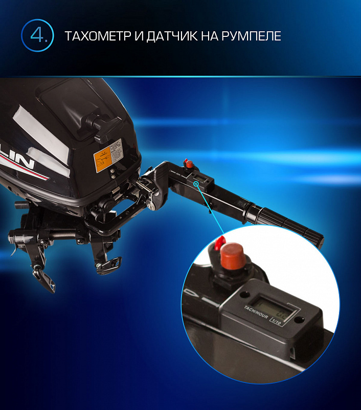 Лодочный мотор MARLIN PROLINE MP 9.9(15) AMHL в Новороссийске