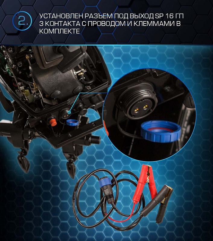 Лодочный мотор MARLIN PROLINE MP 40 AMHS в Новороссийске