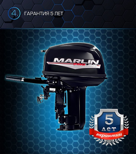 Лодочный мотор MARLIN PROLINE MP 30 AMH в Новороссийске