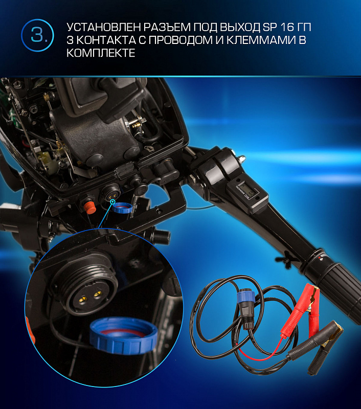 Лодочный мотор MARLIN PROLINE MP 9.9(20) AMHL FORCE в Новороссийске