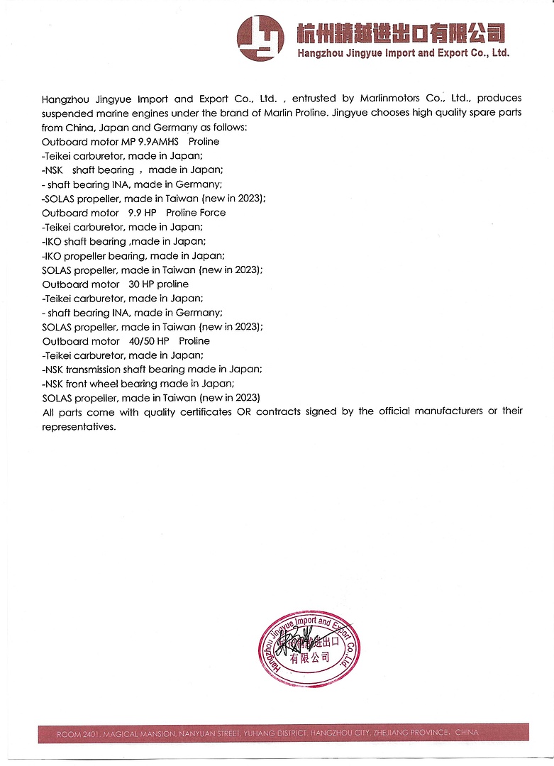 Лодочный мотор MARLIN PROLINE MP 9.9 (15) AWRS в Новороссийске