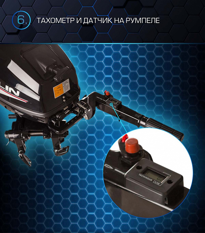 Лодочный мотор MARLIN PROLINE MP 30 AMHL в Новороссийске