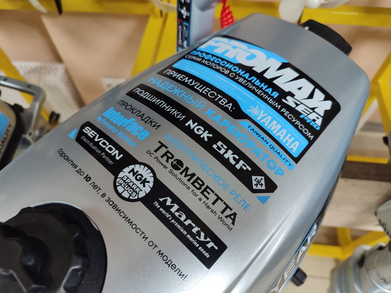 Лодочный мотор PROMAX SP6.2FHS (внешний бак 12 л) в Новороссийске