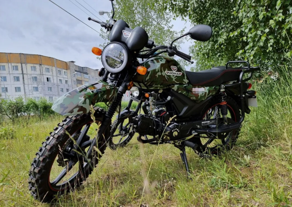 МОПЕД PROMAX ALPHA OFFROAD 130 (49) LUX (LED) в Новороссийске