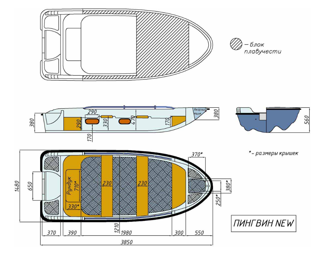 Стеклопластиковая лодка Пингвин New (тримаран) в Новороссийске