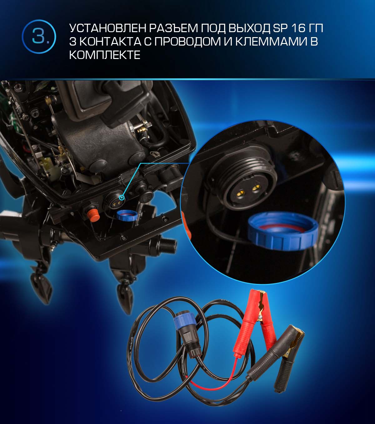 Лодочный мотор MARLIN PROLINE MP 9.9 (20) AWRS FORCE в Новороссийске