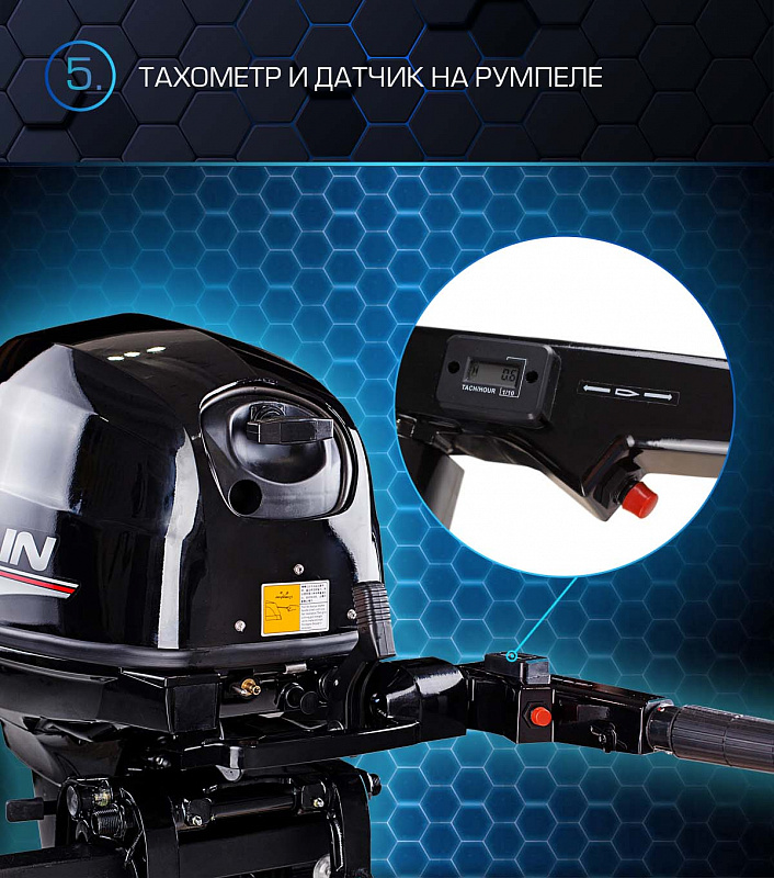 Лодочный мотор MARLIN PROLINE MP 40 AMH в Новороссийске