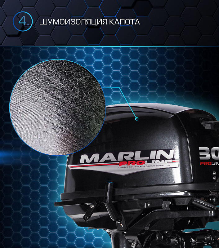 Лодочный мотор MARLIN MP 30 AWRL PROLINE в Новороссийске