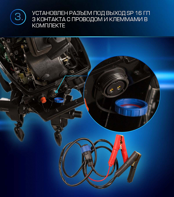 Лодочный мотор MARLIN PROLINE MP 9.9 (20) AWRL FORCE в Новороссийске