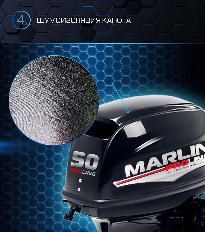 Лодочный мотор MARLIN PROLINE MP 50 AMHL в Новороссийске