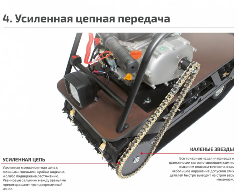 Мотобуксировщик НОРКА 380 MINI 9 л.с. в Новороссийске