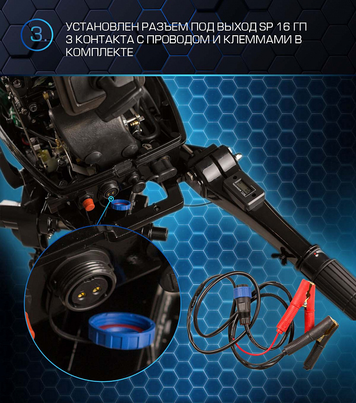 Лодочный мотор MARLIN PROLINE MP 50 AMHL в Новороссийске