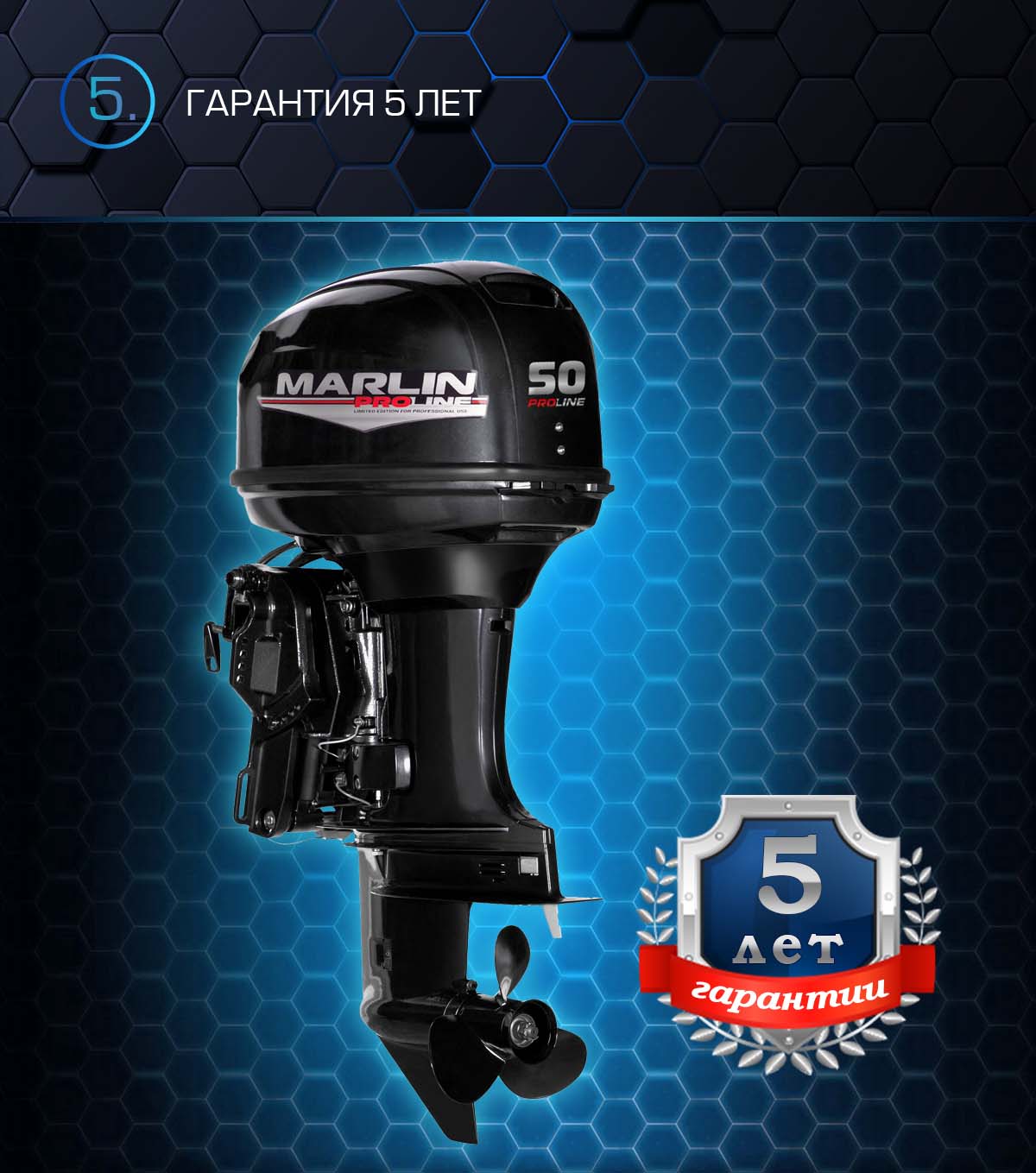 Лодочный мотор MARLIN PROLINE MP 50 AERTS в Новороссийске
