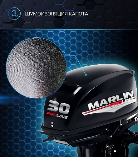 Лодочный мотор MARLIN PROLINE MP 30 AMH в Новороссийске