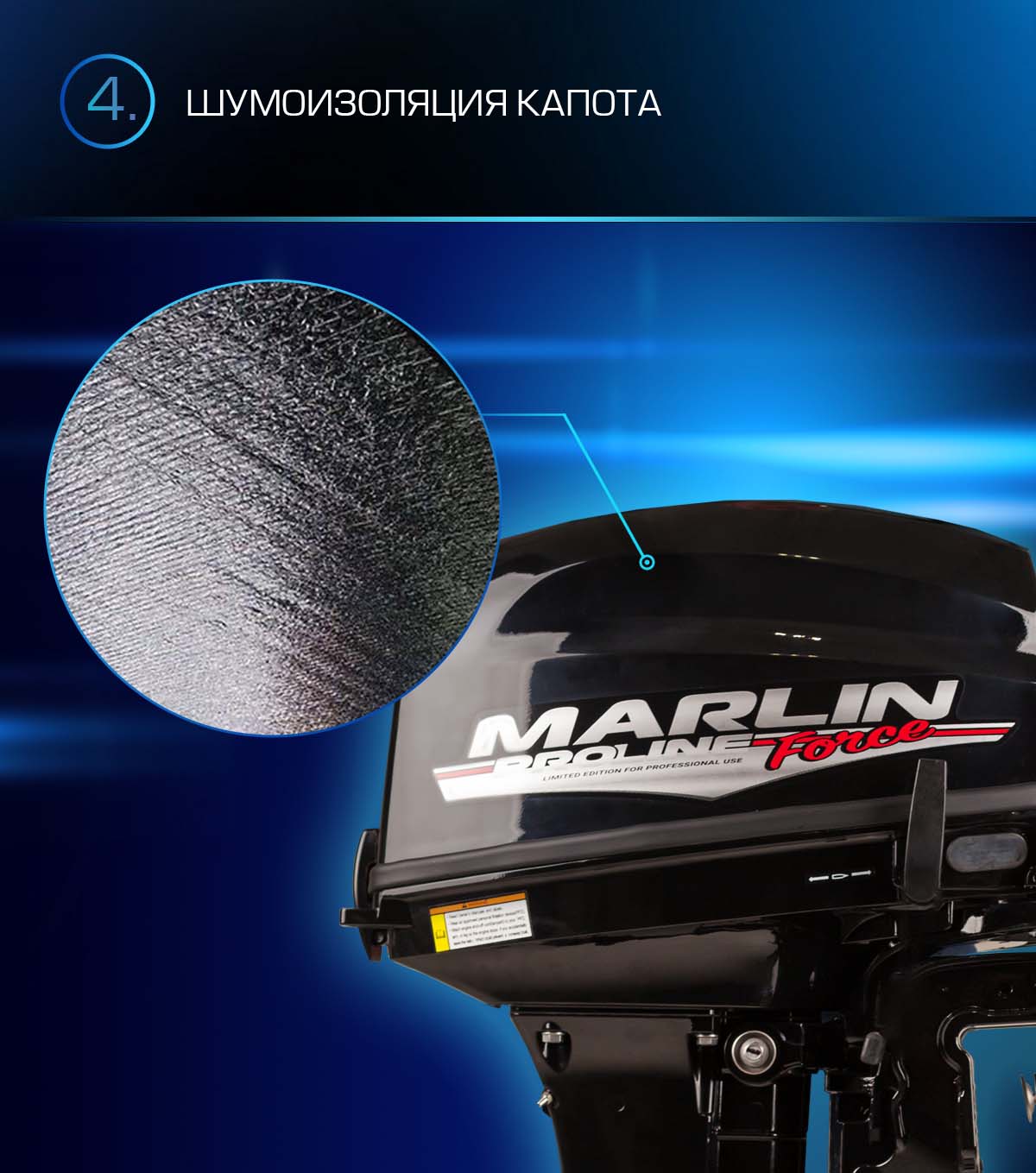 Лодочный мотор MARLIN PROLINE MP 9.9 (20) AWRS FORCE в Новороссийске