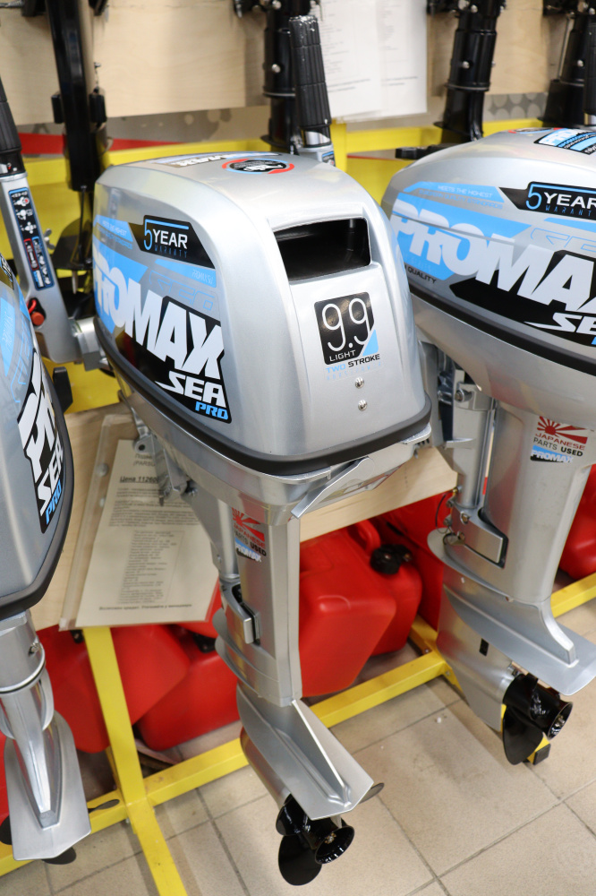 Лодочный мотор PROMAX SP9.9FHS LIGHT в Новороссийске