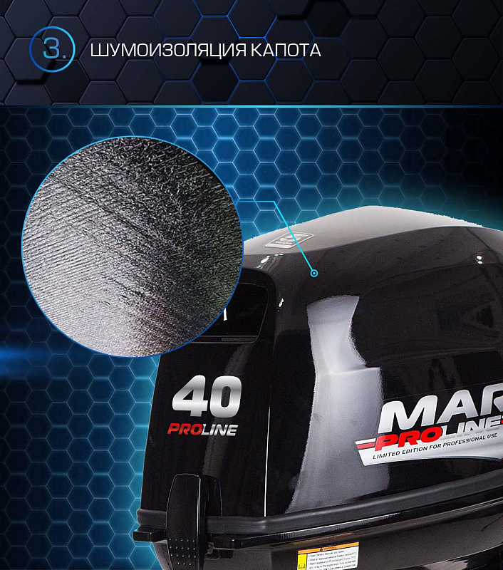 Лодочный мотор MARLIN PROLINE MP 40 AMH в Новороссийске