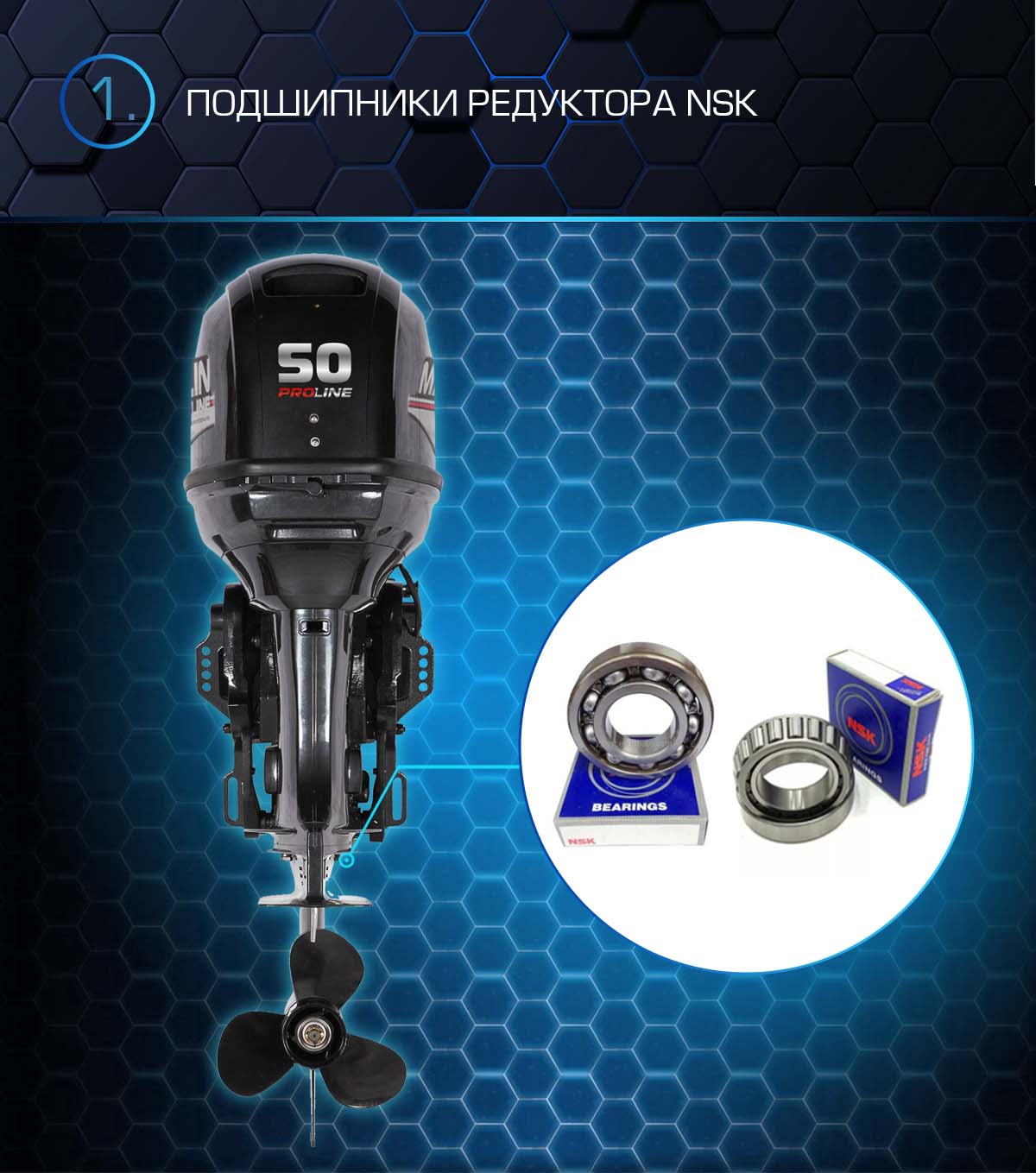 Лодочный мотор MARLIN PROLINE MP 50 AERTS в Новороссийске