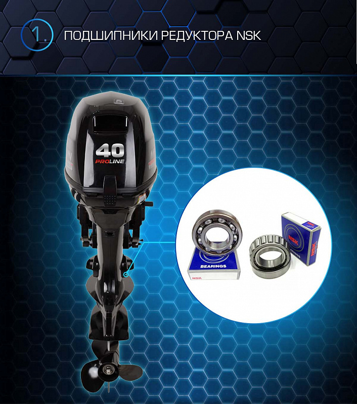 Лодочный мотор MARLIN PROLINE MP 40 AMHS в Новороссийске