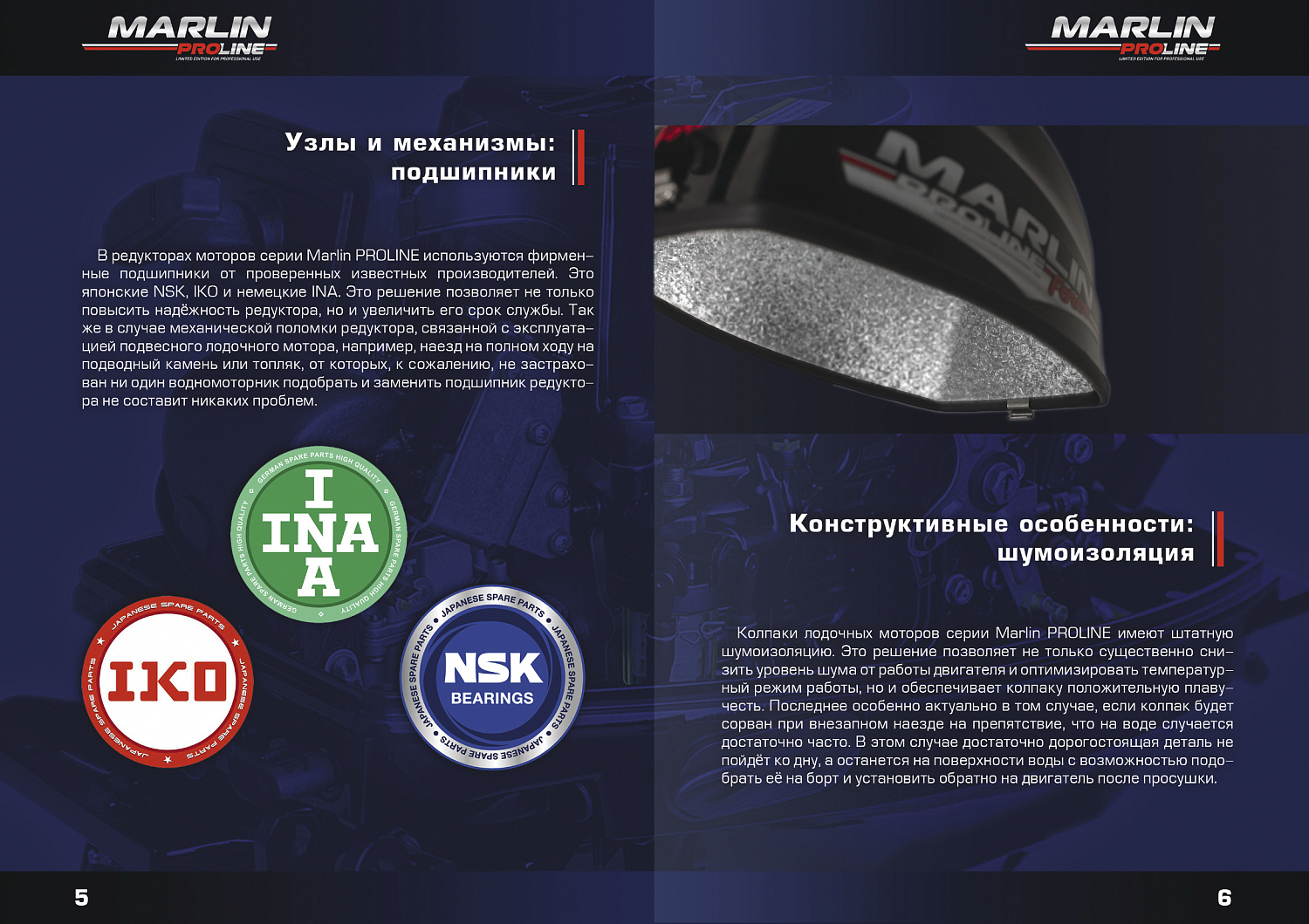 Лодочный мотор MARLIN PROLINE MP 9.9 (15) AWRS в Новороссийске