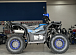 Квадроцикл PROMAX TAURUS 300 в Новороссийске
