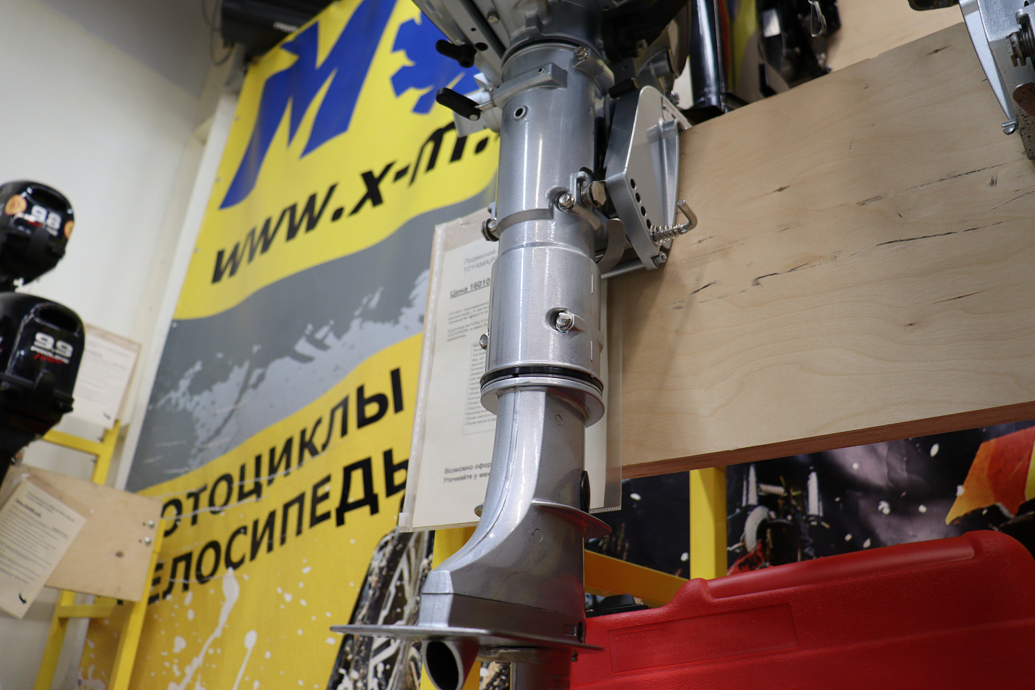 Лодочный мотор PROMAX SP5FHS (внешний бак 12 л) в Новороссийске