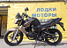 Мотоцикл BANDIT 250 в Новороссийске
