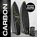 SUP (САП) ДОСКА MISHIMO CARBON DARKSIDE 10.6’ (325СМ) в Новороссийске