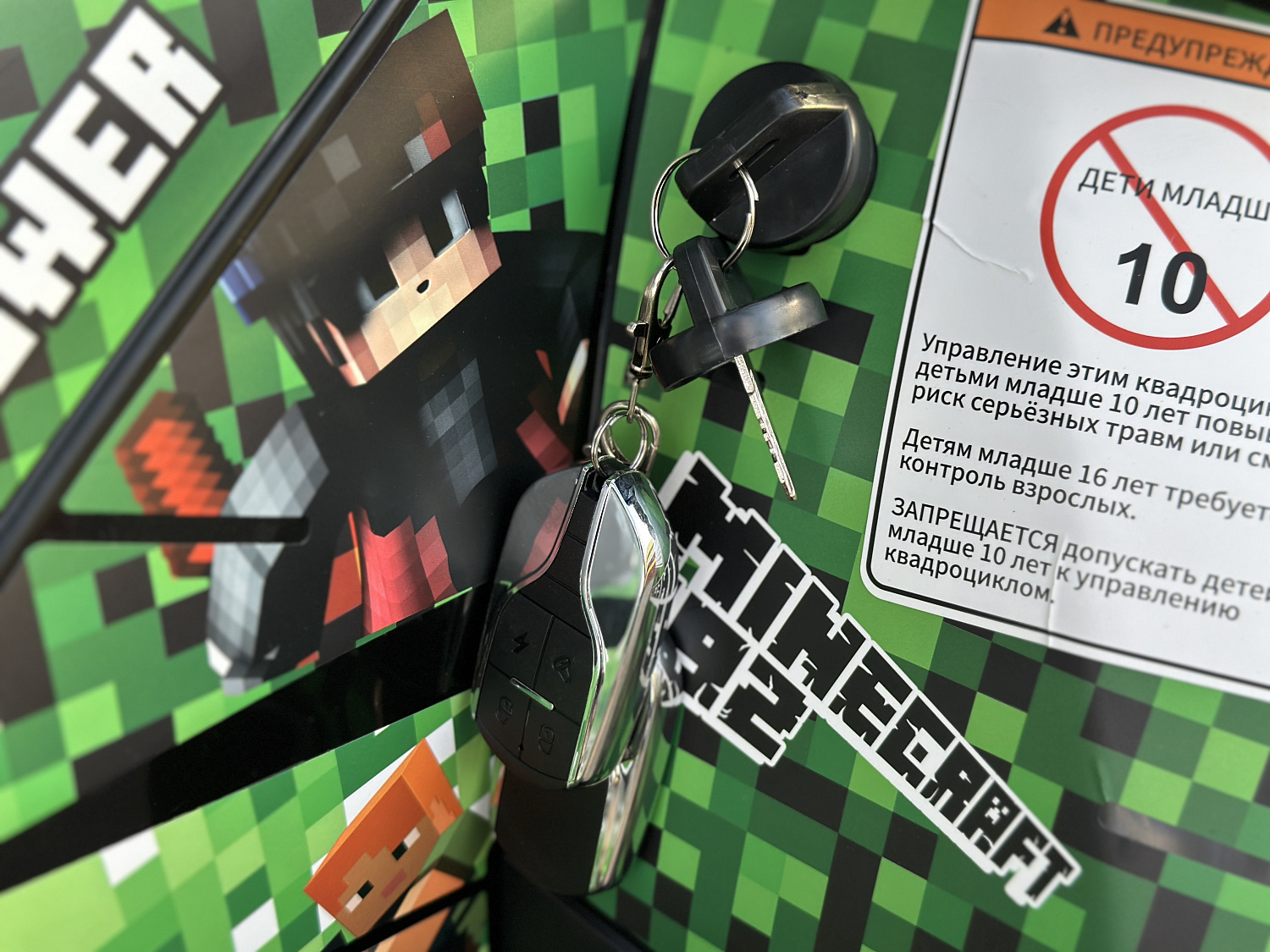 Квадроцикл PROMAX МАЙНКРАФТ 192 PRO 2025 в Новороссийске