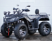 Квадроцикл PROMAX TRX320 (кардан) в Новороссийске