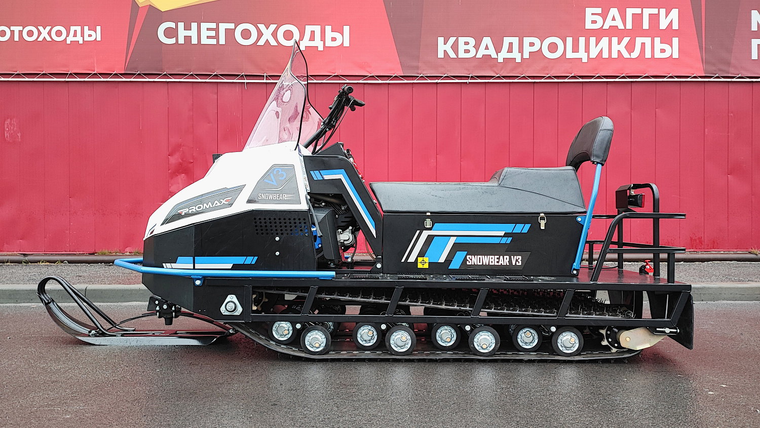 Снегоход PROMAX SNOWBEAR V3 800 4T ST в Новороссийске
