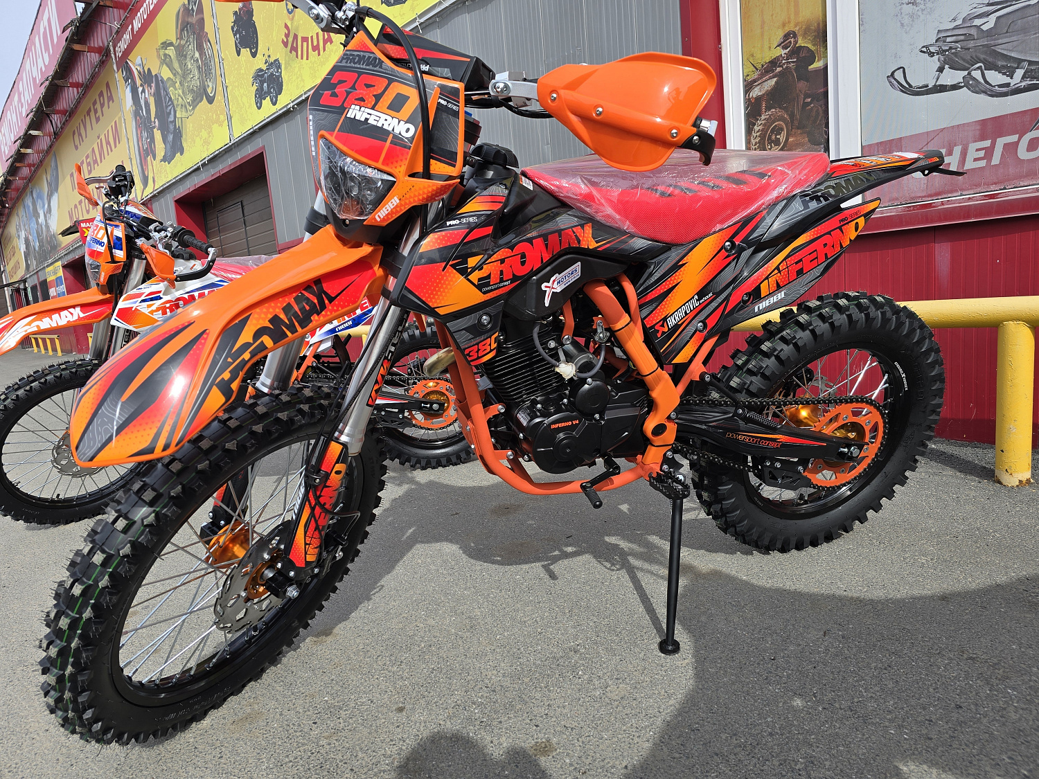 Кроссовый мотоцикл PROMAX INFERNO 380 (4 valves, 5 gears) в Новороссийске