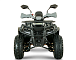 Квадроцикл YACOTA DRAGON LUX LD 125 в Новороссийске
