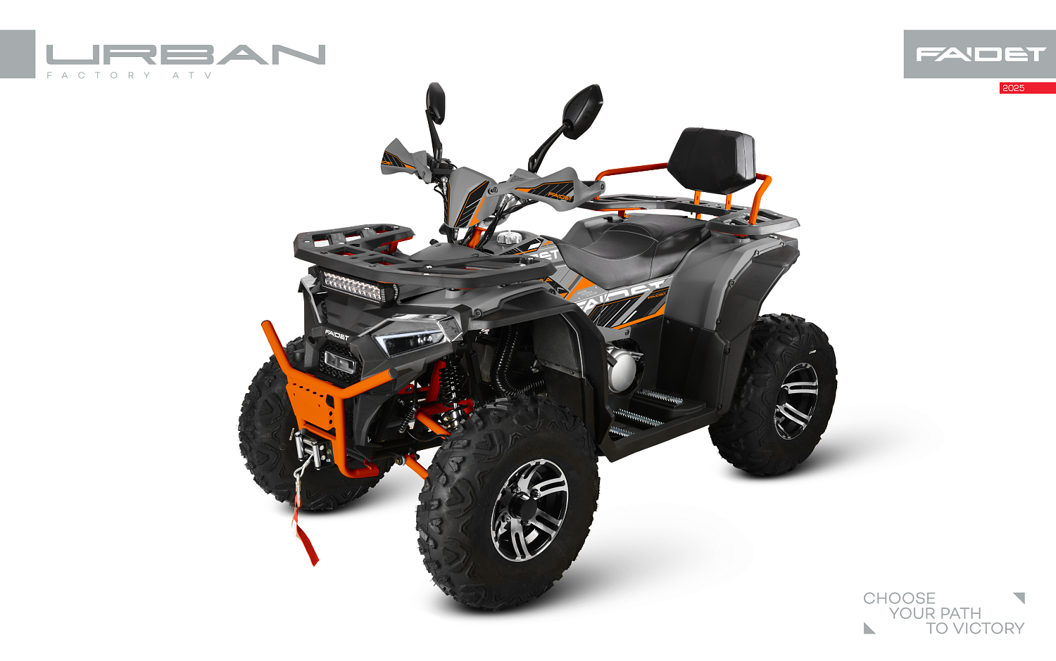 Квадроцикл FAIDET URBAN 280 в Новороссийске